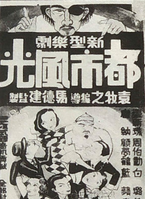 贪婪